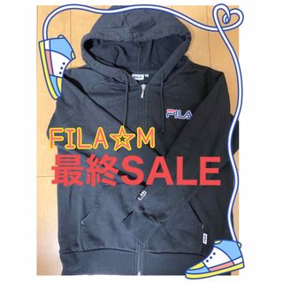 フィラ(FILA)のFILAパーカー　フィラパーカー フードパーカー M ブラック(パーカー)