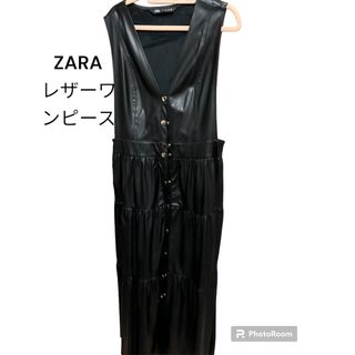 ザラ(ZARA)のZARA レザーワンピース(ロングワンピース/マキシワンピース)