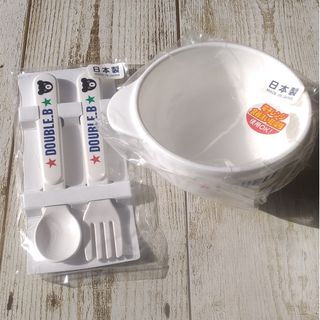 ダブルビー(DOUBLE.B)の★《未使用》DOUBLE .B  食器&スプーン・フォーク(離乳食器セット)