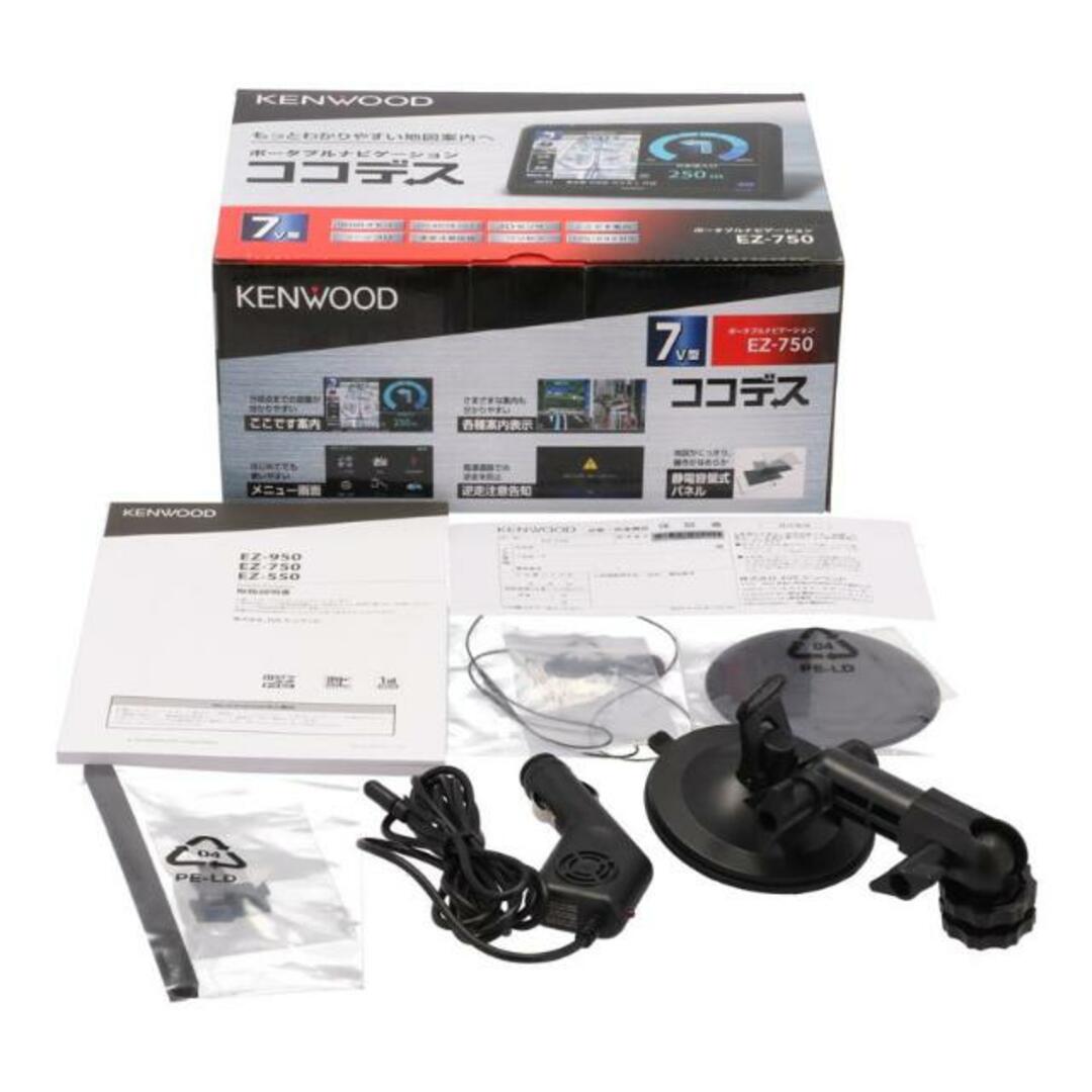KENWOOD JVCケンウッド/ポータブルナビゲーション/ココデス/EZ KENWOOD JVCケンウッド/ポータブルナビゲーション/ココデス/EZ
