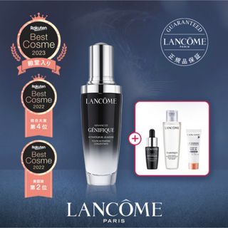 ランコム(LANCOME)の【正規品】ランコム　ジェニフィック アドバンスト N / 50ml(ブースター/導入液)