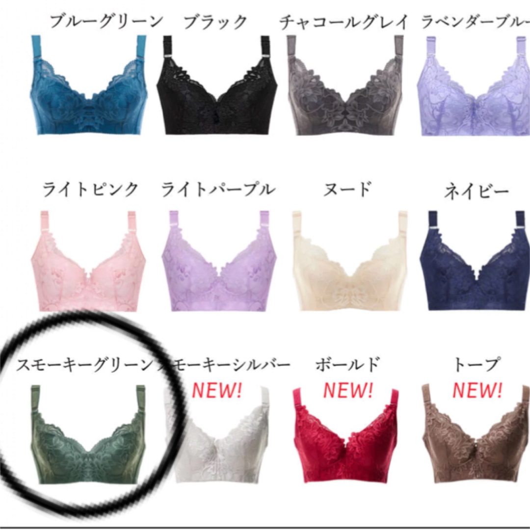 Radianne（R）(ラディアンヌ)のラディアンヌ　育乳ブラ レディースの下着/アンダーウェア(ブラ)の商品写真