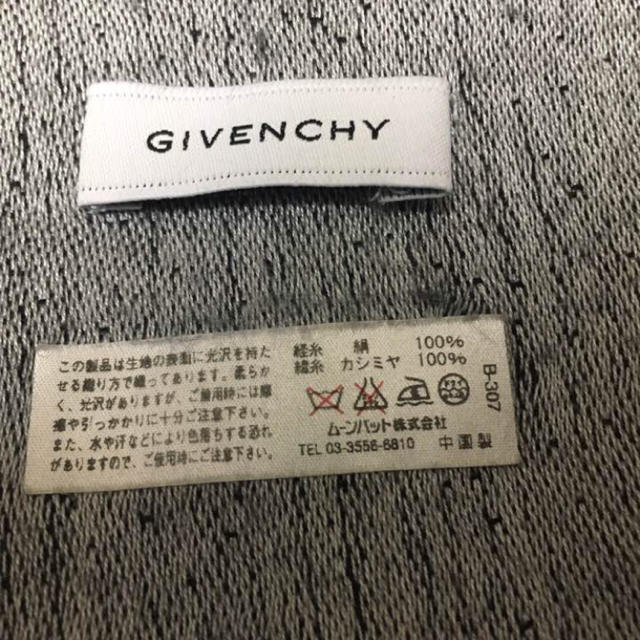 GIVENCHY(ジバンシィ)のGIVENCHY ストール レディースのファッション小物(マフラー/ショール)の商品写真