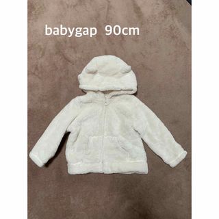 ベビーギャップ(babyGAP)のbabygap ベビーギャップ　もこもこ　アウター　ジャンパー　ふわふわ(ジャケット/上着)