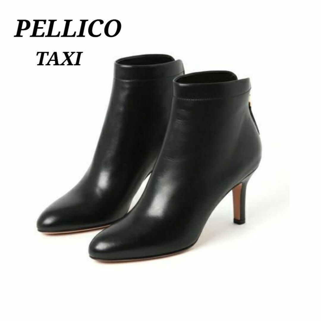 PELLICO(ペリーコ)の✨極美品✨ペリーコ　TAXI　タクシー　ショートブーツ　バックジップ　レザー レディースの靴/シューズ(ブーツ)の商品写真