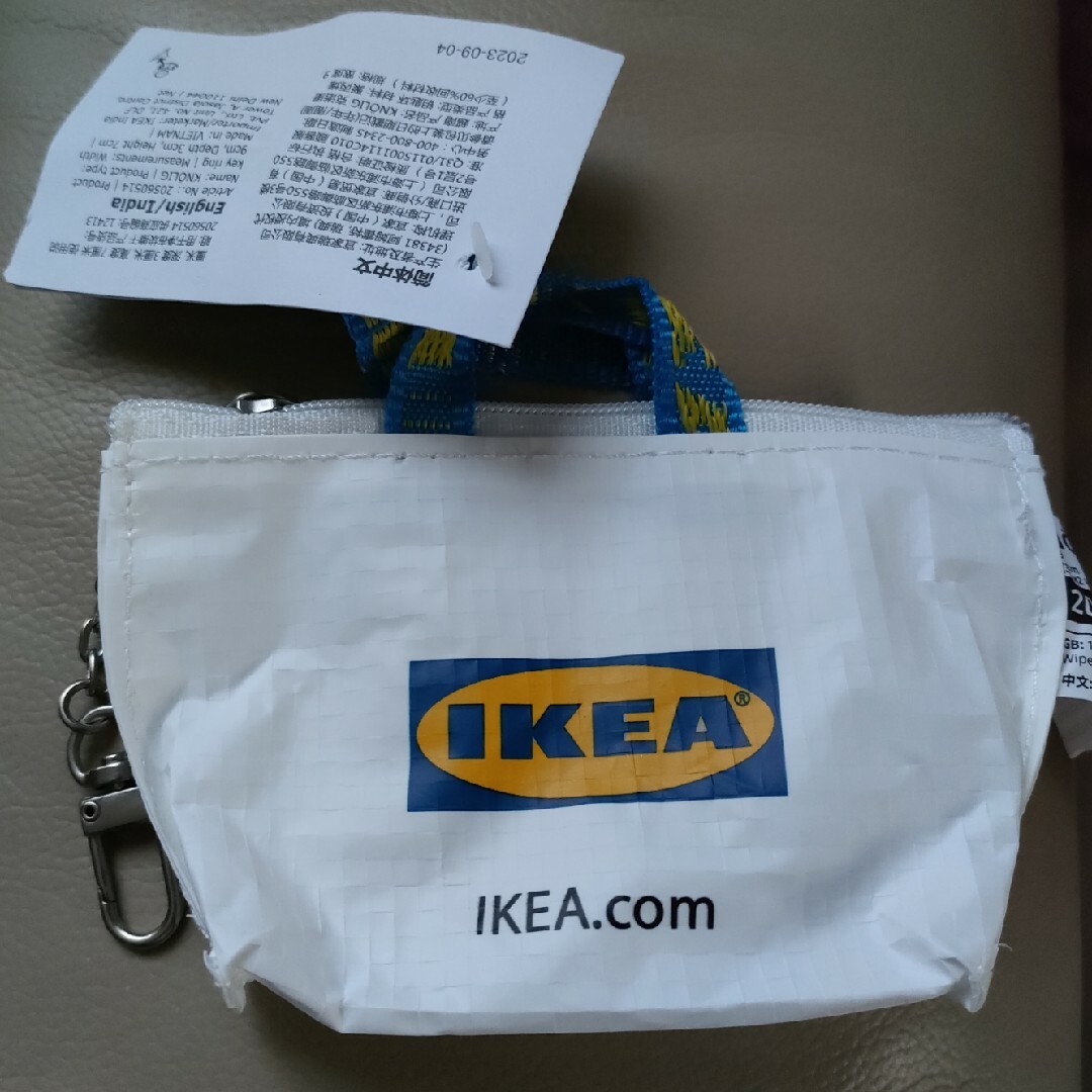 IKEA(イケア)のIKEA  キーホルダー メンズのファッション小物(キーホルダー)の商品写真