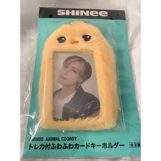 SHINee トレカ付きふわふわカードキーホルダー テミン  TAEMIN(キャラクターグッズ)