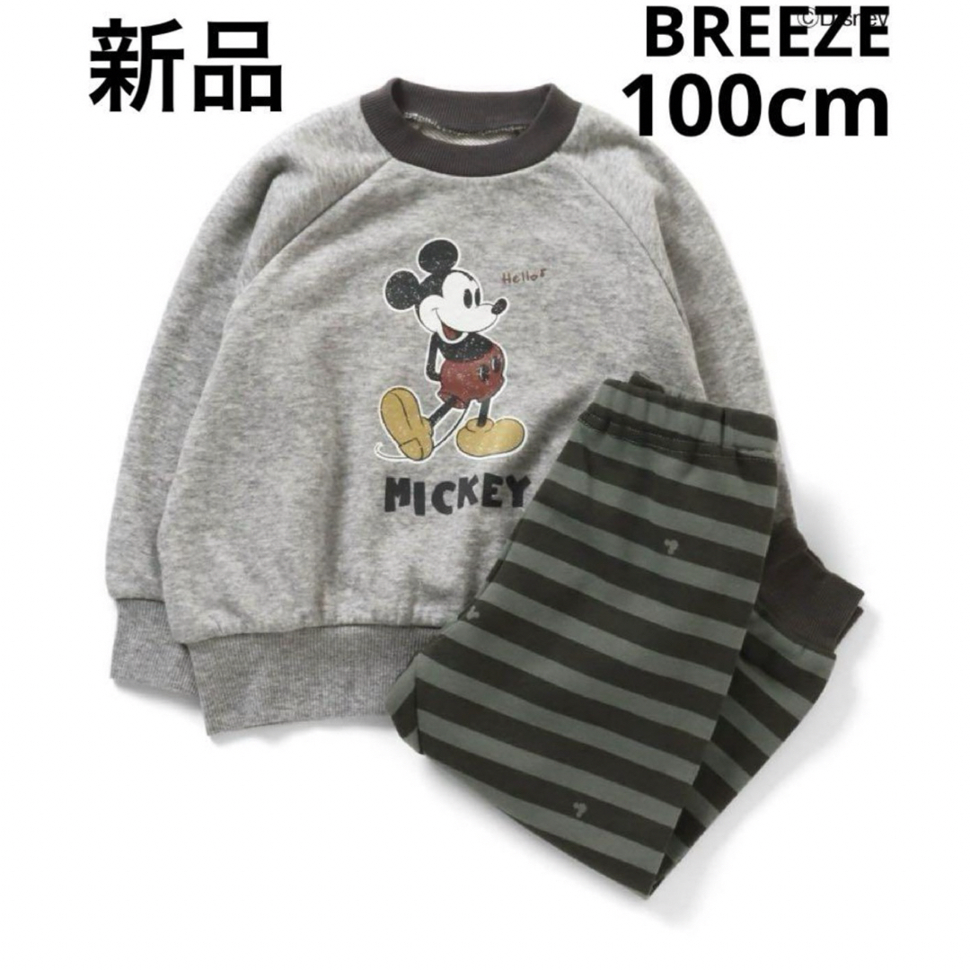 BREEZE(ブリーズ)の新品　BREEZE ミッキーマウスパジャマ　子供服　キッズ　100cm グレー キッズ/ベビー/マタニティのキッズ服男の子用(90cm~)(パジャマ)の商品写真
