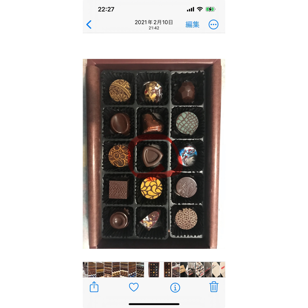 MATFER マトファー 厳つ チョコレートモルド 型 アンティーク 2 MATFER マトファー 厳つ チョコレートモルド 型 アンティーク 2