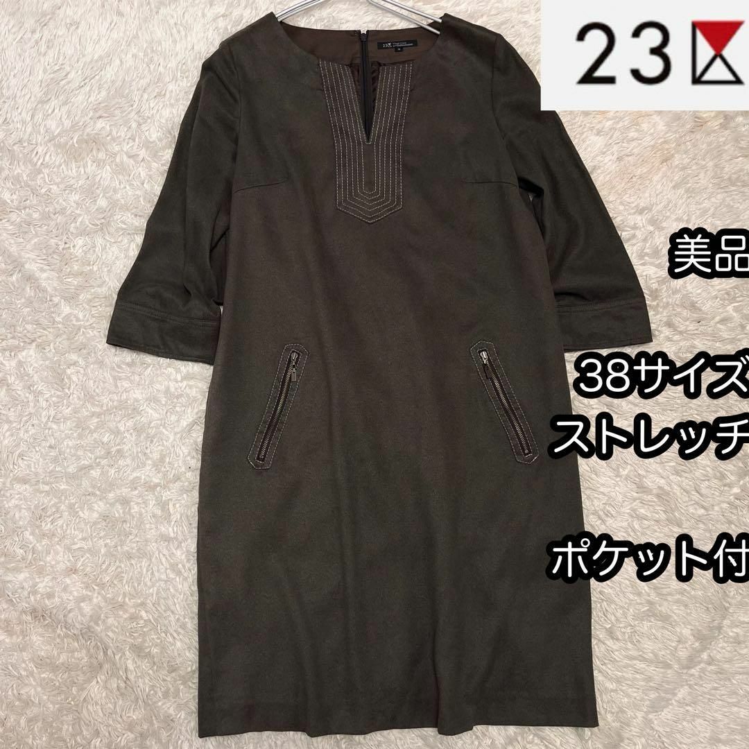 美品　ストレッチ　ひざたけ　ワンピース　グレー