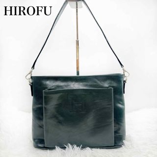 美品✨HIROFU ヒロフ レザー　ショルダーバッグ　肩がけ　ロゴ型押し(ショルダーバッグ)