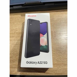 エヌティティドコモ(NTTdocomo)のSAMSUNG Galaxy A22 5G SC-56B ブラック(スマートフォン本体)