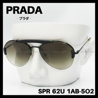 プラダ(PRADA)のPRADA　SPR 62U 1AB-5O2　サングラス ブラック　プラダ　高級(サングラス/メガネ)