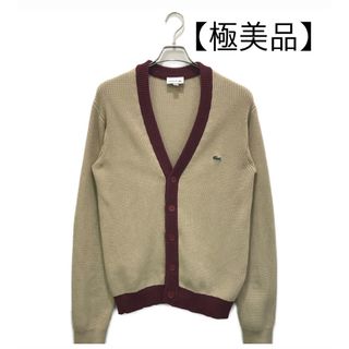 ラコステ(LACOSTE)の【極美品】ラコステ　ハイブリッドワッフルニットカーディガン(カーディガン)