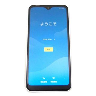 FCNT/docomo/arrows We/スマートフォン/F-51B/357835950357408/携帯電話/SAランク/69【中古】(モバイルケース/カバー)