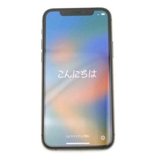 Apple アップル/iPhone 11 Pro 256GB/SIMロック解除済み/MWC72J/A/DNPCDAPTN6Y6/携帯電話/ABランク/69【中古】(モバイルケース/カバー)