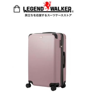 LEGEND WALKER - スーツケース　キャリーバッグ　LEGEND WALKER  