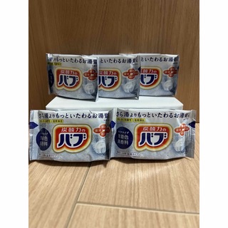 花王 - 入浴剤【バブ】クリアタイプ 40g × ５個