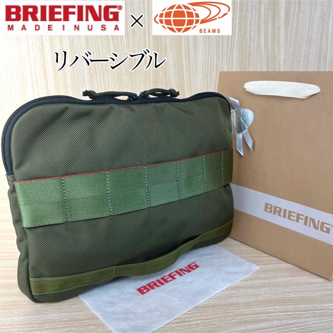 BRIEFING - 【希少モデル】BRIEFING × BEAMS DOCUMENT CASEの通販 by