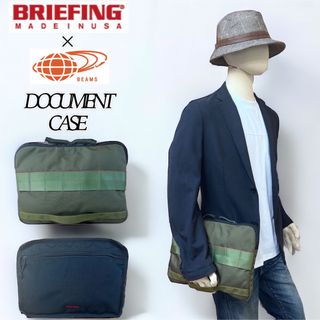 BRIEFING - 【希少モデル】BRIEFING × BEAMS DOCUMENT CASEの通販 by