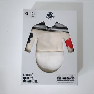 プチバトー(PETIT BATEAU)の【新品未使用】petit bateau 長袖ボディ肌着 ハート 12m(ロンパース)