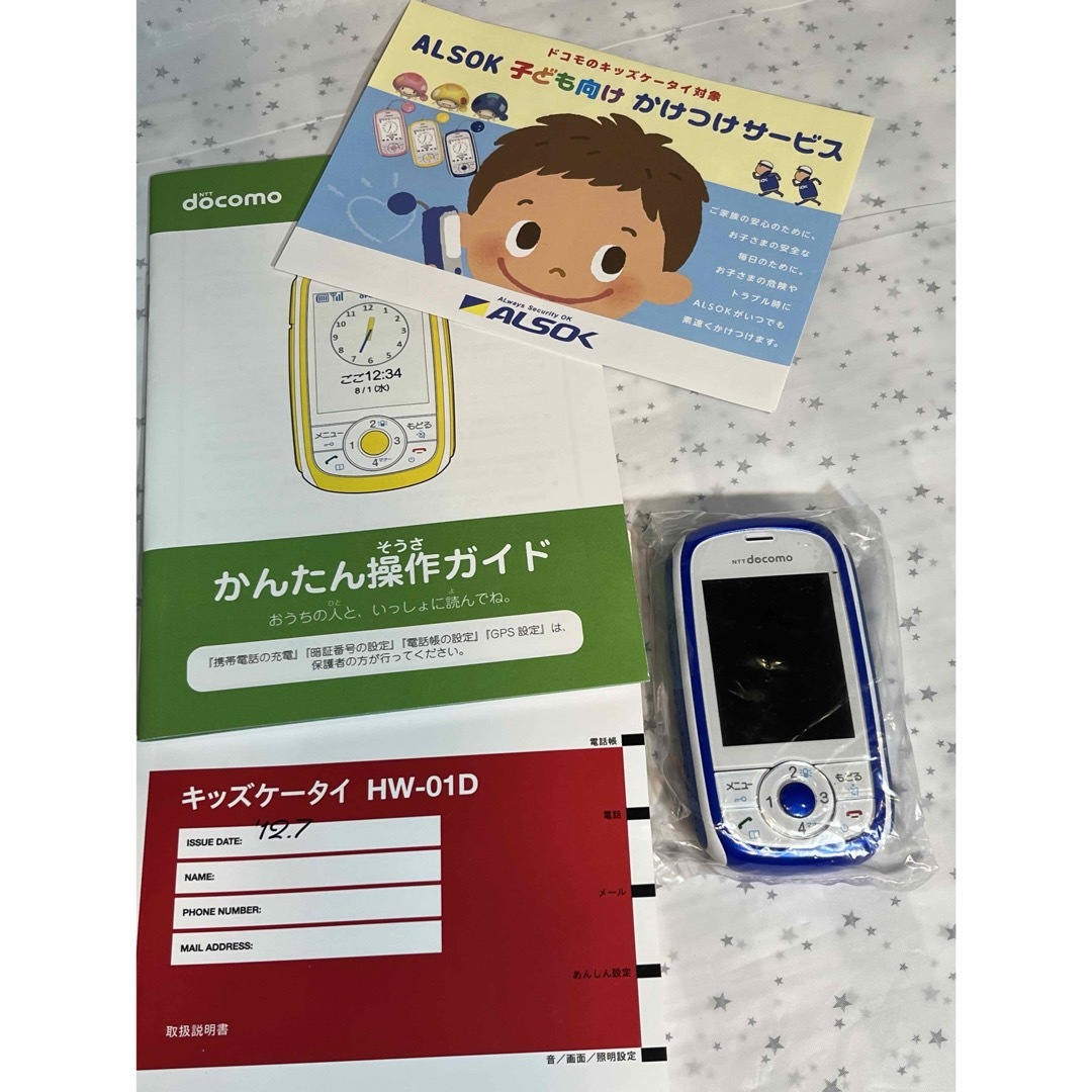 NTTdocomo(エヌティティドコモ)の★ 未使用保管品　docomo ドコモ キッズケータイ HW-01D ブルー スマホ/家電/カメラのスマートフォン/携帯電話(携帯電話本体)の商品写真