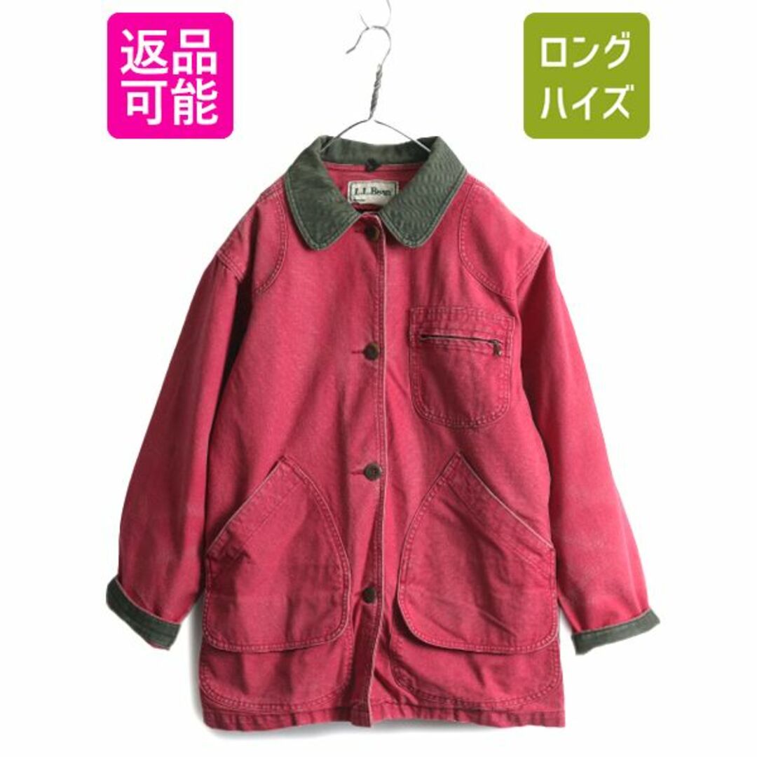 L.L.Bean - 80s エルエルビーン ダック ハンティング ジャケット レディース L 程/ 80年代 ヴィンテージ LLBEAN カバーオール コート 襟 コーデュロイの通販 by 古着 ヴィンテージ ショップ ロングハイズ's shop|エルエルビーンならラクマ L.L.Bean - 80s エルエルビーン ダック ハンティング ジャケット レディース L 程/ 80年代 ヴィンテージ LLBEAN カバーオール コート 襟 コーデュロイの通販 by 古着 ヴィンテージ ショップ ロングハイズ's shop|エルエルビーンならラクマ