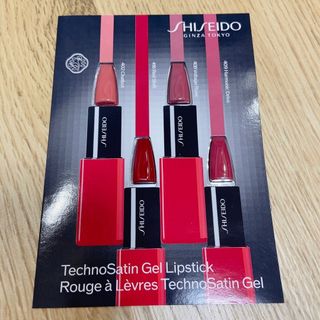 シセイドウ(SHISEIDO (資生堂))のSHISEIDO テクノサテンジェル　リップスティックサンプルセット(サンプル/トライアルキット)