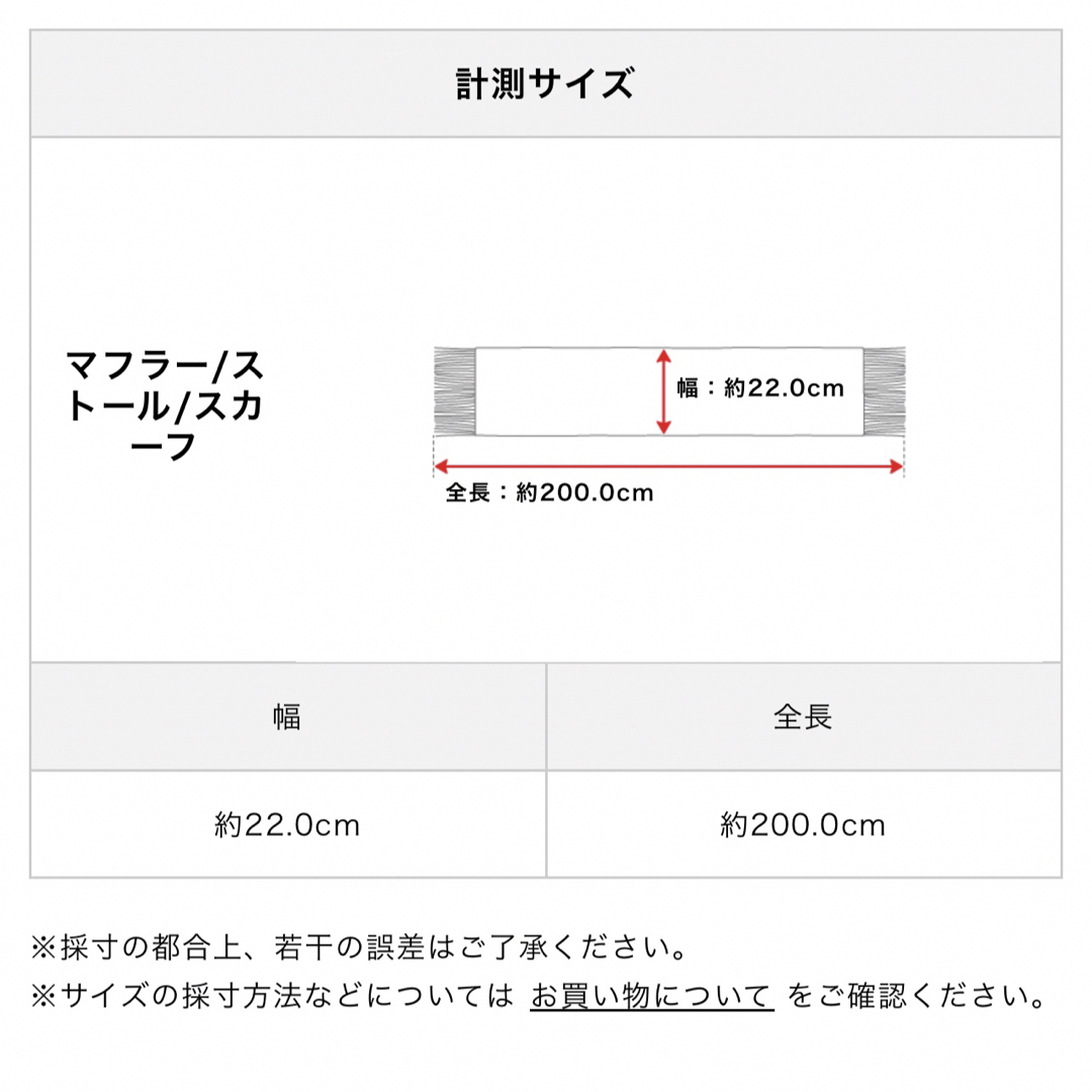 THOM BROWNE(トムブラウン)のThom Browne トムブラウンカシミヤ ユニセックス ライン付きマフラー メンズのファッション小物(マフラー)の商品写真