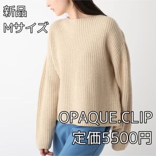 オペークドットクリップ(OPAQUE.CLIP)の3858 OPAQUE.CLIP LANEROSSI ボートネックニット(ニット/セーター)