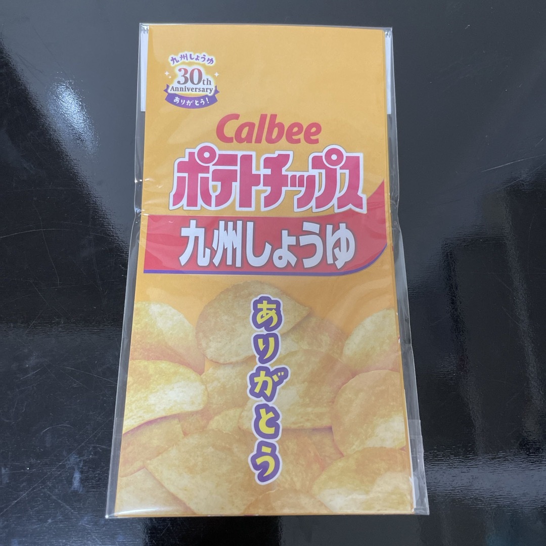 カルビー(カルビー)のカルビー　ポテトチップス　九州しょうゆ　ポチ袋 エンタメ/ホビーのおもちゃ/ぬいぐるみ(その他)の商品写真