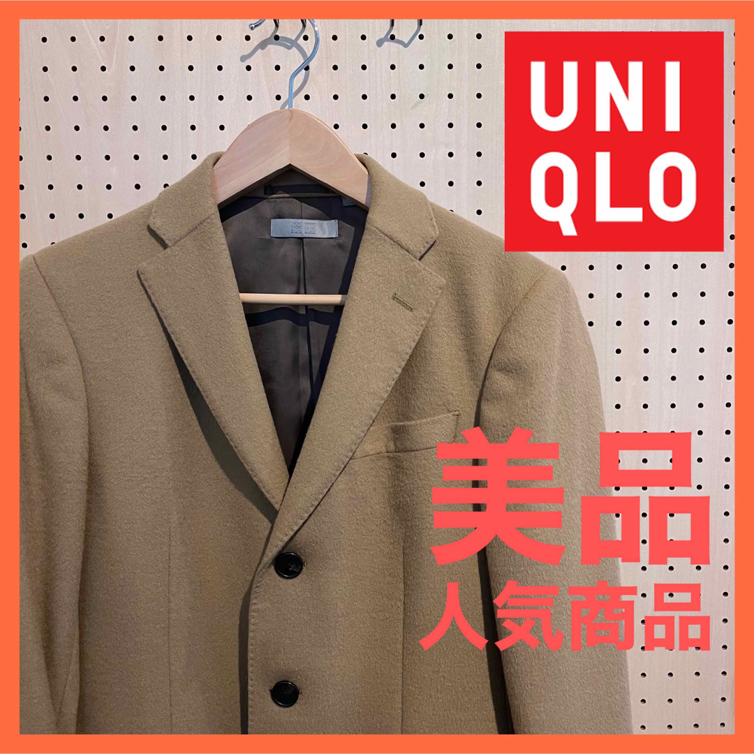 UNIQLO(ユニクロ)の【即完品（人気カラー）】カシミヤ混　UNIQLOのチェスターコート メンズのジャケット/アウター(チェスターコート)の商品写真