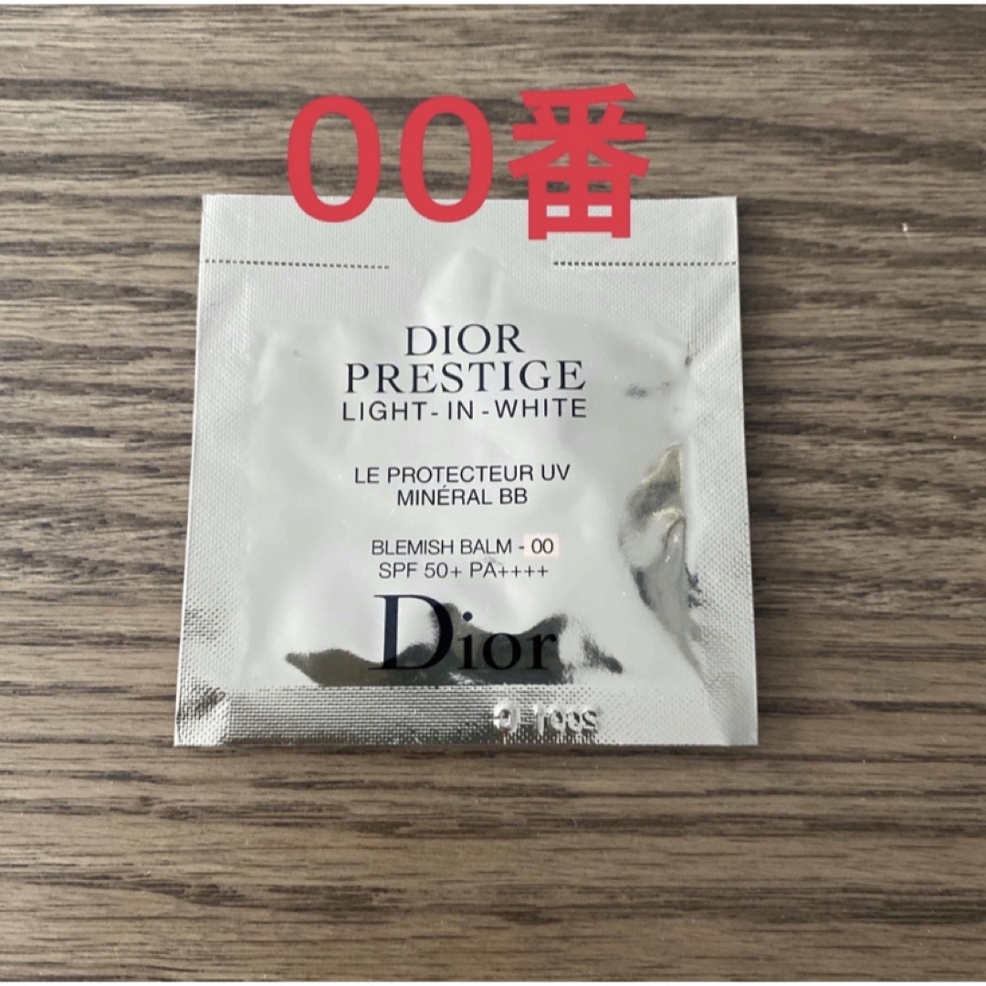 Dior(ディオール)のディオール　プレステージ ホワイト ル プロテクター UV ミネラル BB 00 コスメ/美容のベースメイク/化粧品(BBクリーム)の商品写真