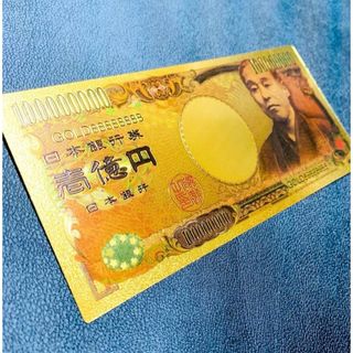 《開運・金運》超豪華夢の1億円札 福沢諭吉(その他)