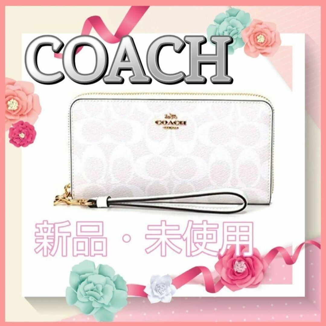 ゴールドカラー【新品未使用品】COACH コーチ シグネチャー チョーク ストラップ 長財布