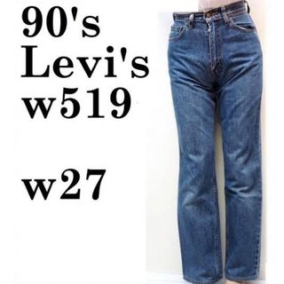 LeviLevi's 701 student USA製 W28 デニムショートパンツ