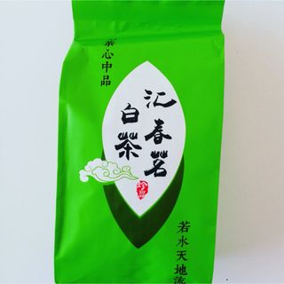 汇春茗白茶(茶)