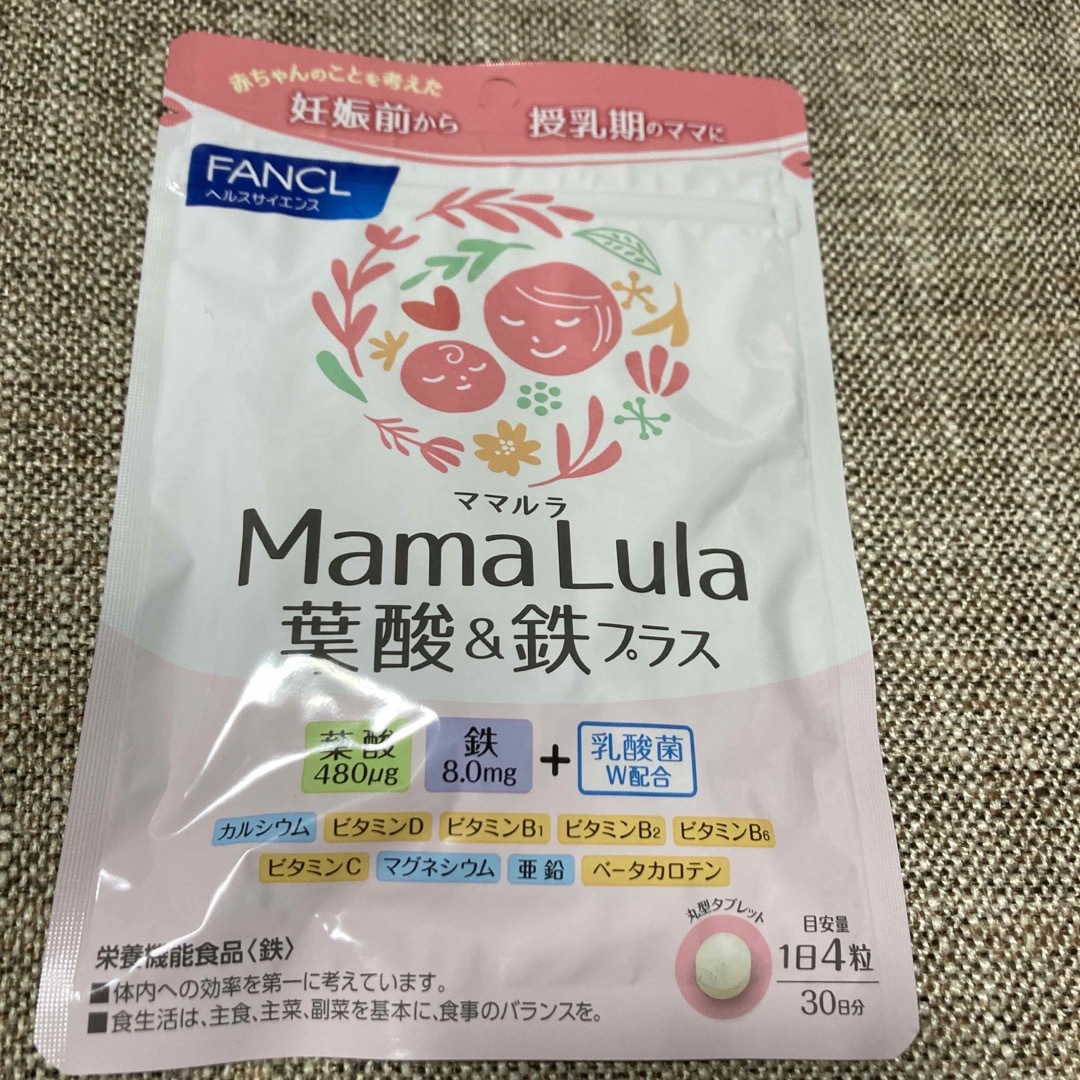 FANCL(ファンケル)のファンケル Mama Lula 葉酸＆鉄プラス(120粒入) 食品/飲料/酒の健康食品(ビタミン)の商品写真