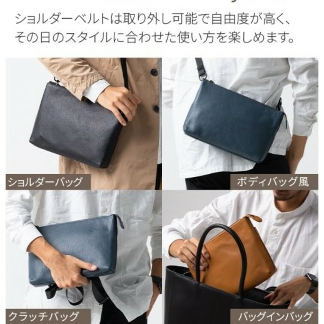 MURA(ムラ)のMURA サコッシュ 本革 メンズのバッグ(その他)の商品写真