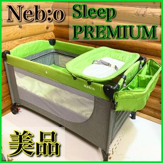 よこ様専用 ベビーベット型展示什器2台 (ベビーベッド よこ様専用 ベビーベット型展示什器2台 (ベビーベッド