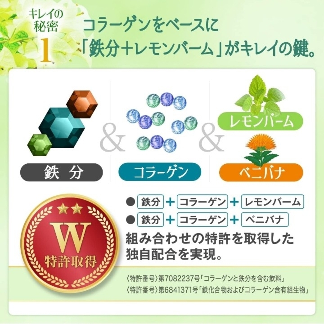 大正製薬(タイショウセイヤク)の大正製薬 ALFE アルフェ ディープエッセンス 50ml 6本 食品/飲料/酒の健康食品(コラーゲン)の商品写真