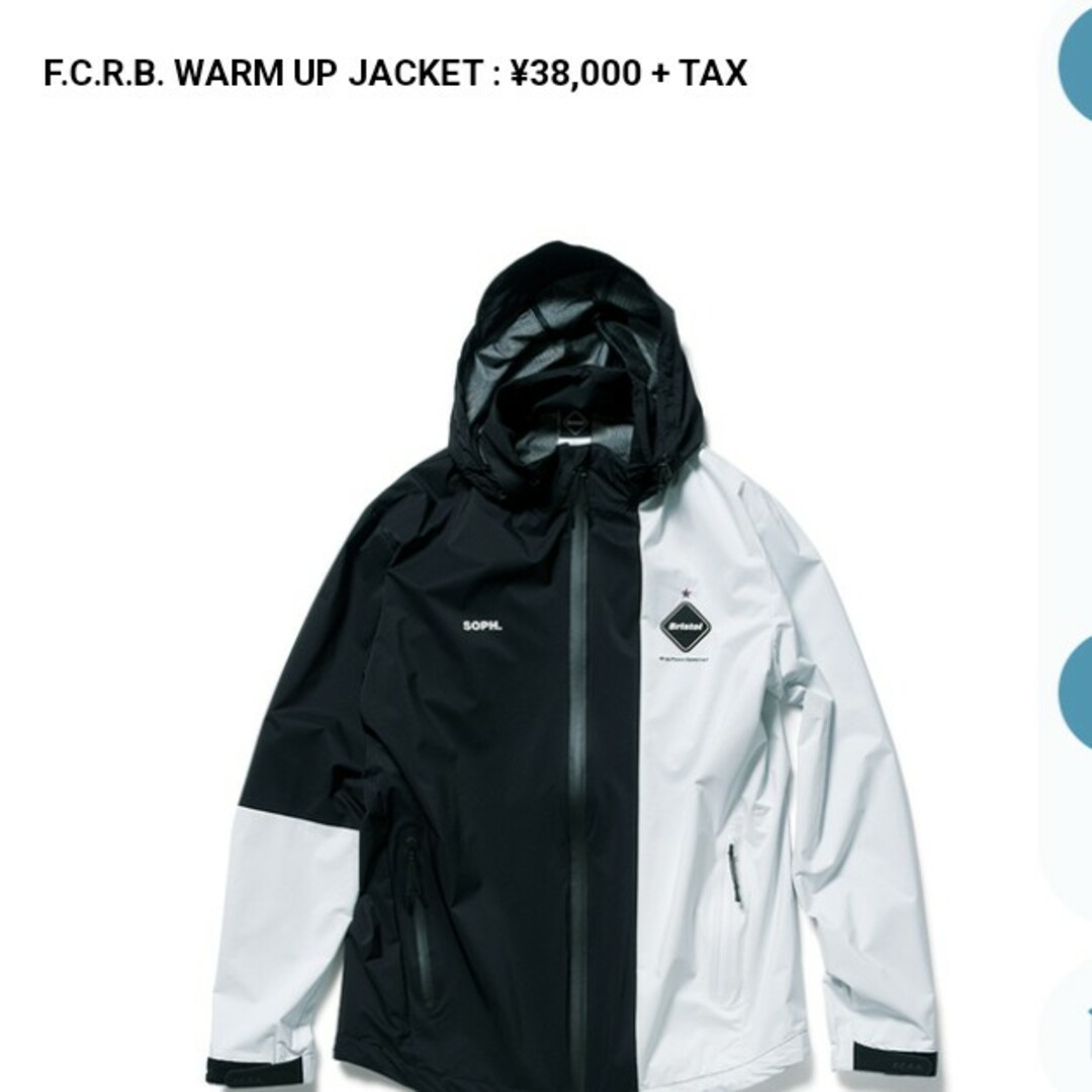 F.C.R.B.(エフシーアールビー)のF.C.Real Bristol WARM UP JACKET メンズのジャケット/アウター(ナイロンジャケット)の商品写真