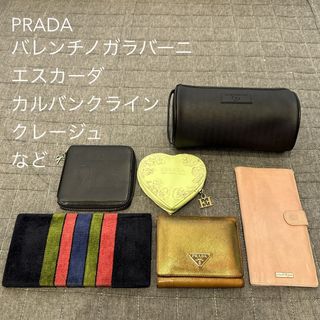 プラダ(PRADA)のPRADA エスカーダ CK バレンチノ クレージュ FIOCCHI財布 ポーチ(財布)