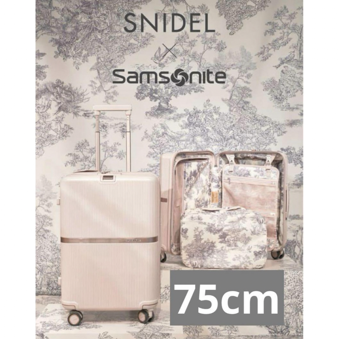 SNIDEL Samsonite コラボ スーツケース 75cm 特大 新品