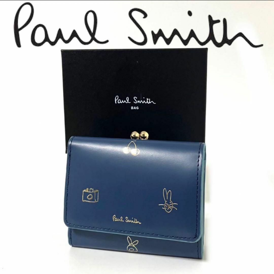 Paul Smith ポールスミス  ミックスドゥードゥル　口金付き三つ折り財布ファッション小物