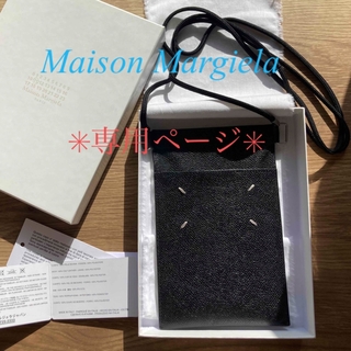 マルタンマルジェラ(Maison Martin Margiela)の【MAISON MARGIELA】メゾン マルジェラ ドキュメントホルダー(ショルダーバッグ)