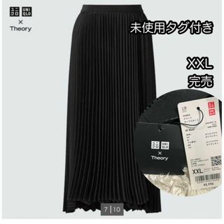 ユニクロ(UNIQLO)の未使用タグ付き【ユニクロ×Theory】完売XXLサイズ プリーツラップスカート(ロングスカート)