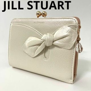 ジルスチュアート(JILLSTUART)の【新品】 JILLSTUART ジルスチュアート アンティーク 財布 がま口 白(財布)