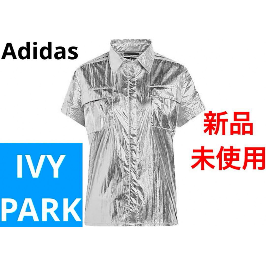 新品未使用　ADIDAS IVY PARK メタリック　シャツ　シルバー　完売