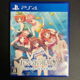 プレイステーション4(PlayStation4)の五等分の花嫁∬ ～夏の思い出も五等分～(家庭用ゲームソフト)